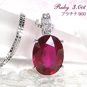 pt900 プラチナ ダイヤモンド ダイヤ ネックレス ペンダント カラーストーン ルビー 赤 3カ...