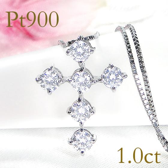 Pt900 1.0ct 送料無料 ダイヤモンド クロス ネックレスレディース ネックレス プラチナネ...