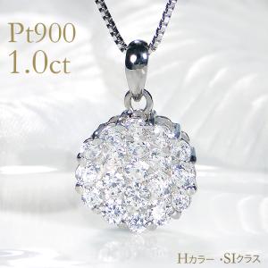 Pt900 1.0ct Hカラー SIクラス ダイヤモンド パヴェ ネックレス 送料無料 Pt プラチナ pave 花 フラワー 人気 4月 豪華 誕生石 可愛い 1ct 1カラット GUPD950