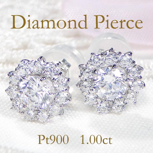 pt900 1.0ct フラワー ダイヤモンド スタッド ピアス 送料無料 ダイヤ ダイア 花 プラ...