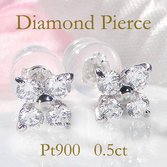 Pt900 0.5ct フラワーモチーフ ダイヤモンド ピアス 送料無料 ダイヤ プラチナ 花 フラ...