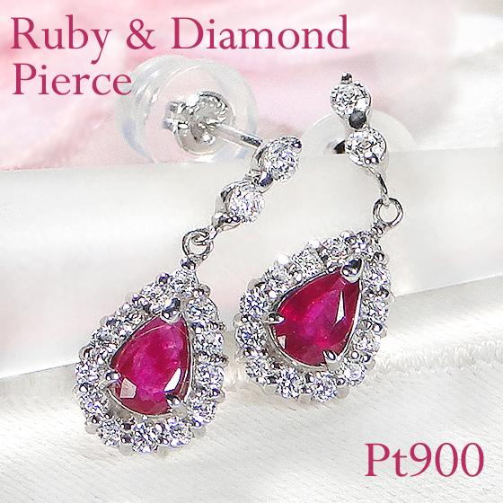 Pt900 ルビー ダイヤモンド ピアス 送料無料 PT プラチナ 揺れるピアス ジュエリー アクセ...