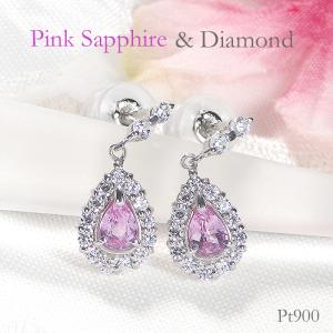 Pt900 ルビー ダイヤモンド ピアス 送料無料 PT プラチナ 揺れるピアス