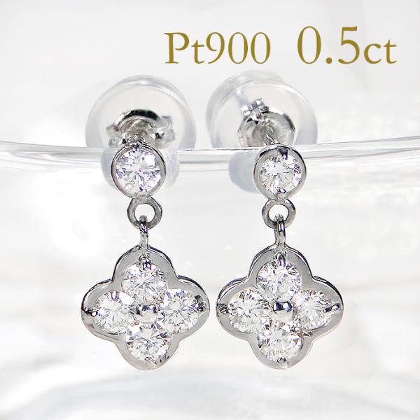 pt900 0.50ct フラワー ダイヤモンド ピアス 送料無料 プラチナ PT 揺れる 可愛い ...