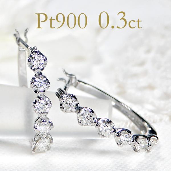 Pt900 0.30ct ダイヤモンド フープ ピアス 送料無料 ダイヤ ジュエリー プラチナ 遮断...