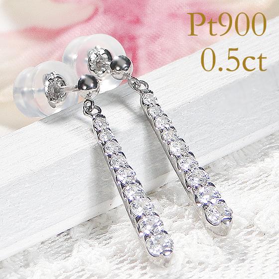 Pt900 0.5ct ダイヤモンド スタッド ピアス 送料無料 ダイヤ 0.5カラット プラチナ ...