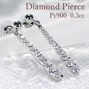 ダイヤモンド　ピアスチャーム　計0.3ct プラチナ　Pt900 チャーム 楽天市場】Pt900 0.3ct ダイヤモンド チャーム フック ピアス