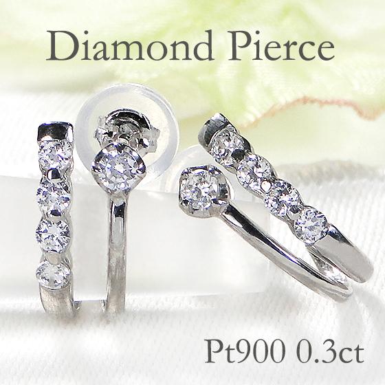 Pt900 0.3ct プラチナ ダイヤモンド ピアス 送料無料 送料無料 ダイヤ 0.3カラット ...