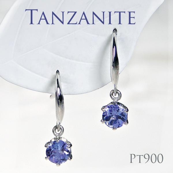 Pt900 タンザナイト ピアス タンザ プラチナ PT ジュエリー アクセサリー レディース カラ...