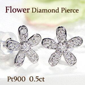 Pt900 ダイヤモンド ピアス D:0.50ct 楽天市場】Pt900【0.50ct】フラワーモチーフ ダイヤモンド