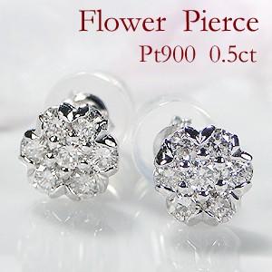 ⭐︎セール中⭐︎Pt900 ダイヤモンド　揺れるスタッドピアス pt9000.5ct フラワー ダイヤモンド スタッド ピアス : グッドラック