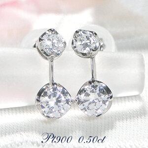 pt900 ダイヤモンドピアス0.5カラット 楽天市場】Pt900【0.50ct】フラワーモチーフ ダイヤモンド