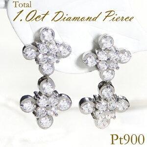 Pt900 1.00ct ダイヤモンド スタッド ピアス ダイヤ 1カラット 花 