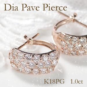 ピンクゴールド K18 PG 1ct 送料無料 1カラット フープ パヴェ