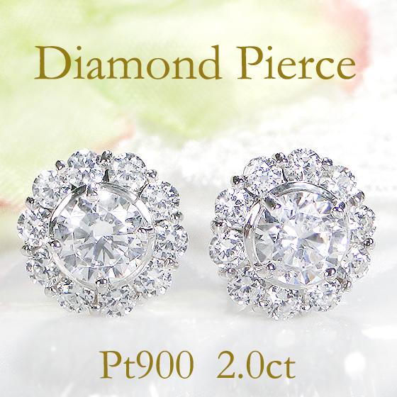 Pt900 2ct ダイヤモンド フラワー ピアス 送料無料 プラチナ 2カラット フラワー 花 豪...
