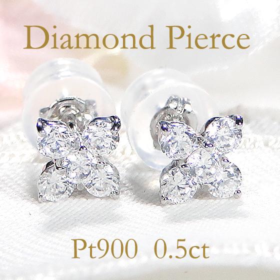 Pt900 0.5ct ダイヤモンド フラワーモチーフ ピアス 送料無料 プラチナ 0.5カラット ...