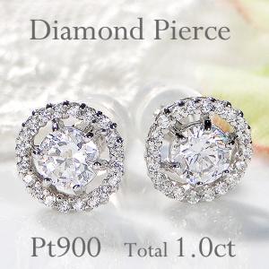 Pt900 0.5ct ツイン ダイヤモンド ピアス 送料無料 ダイヤ 0.5カラット