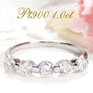 pt900 1.00ct ダイヤモンド リング ダイヤ プラチナ 重ねづけ 
