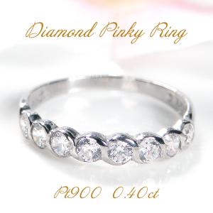 pt900 プラチナ ダイヤモンド ダイヤ 指輪 リング エタニティ フルエタ