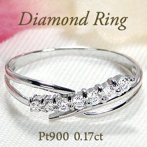 pt900 プラチナ ダイヤモンド ダイヤ 指輪 リング シンプル 埋め込み 4