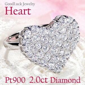 pt900 2.0ct パヴェ ダイヤモンド ハート リング プラチナ 2 