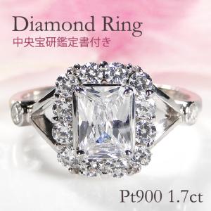 Pt900 0.78ct プラチナ ダイヤモンド リング 送料無料 ダイヤ ダイア