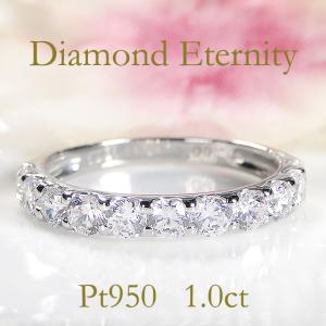 pt900 プラチナ ダイヤモンド ダイヤ 指輪 リング エタニティ テン