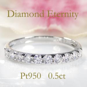 Pt900 0.4ct ダイヤモンド ピンキー リング 送料無料 プラチナ 0.4