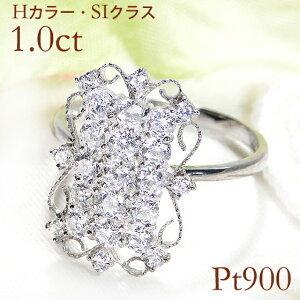 Pt900 1.00ctダイヤモンドリング Pt900 1.0ct ダイヤモンド リング 送料無料 プラチナ PT Hカラー