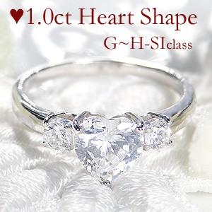 pt900 プラチナ ダイヤモンド ダイヤ 指輪 リング ハートシェイプ  