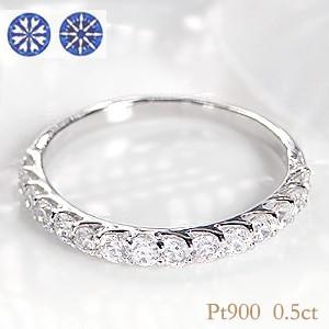 pt900 プラチナ ダイヤモンド ダイヤ 指輪 リング 0.5ct ハート＆キューピット H＆C ...