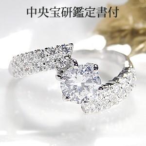 pt900 1.0ct エタニティ ダイヤモンドリング プラチナ ダイヤ 5粒 5石
