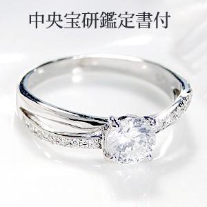 pt900 プラチナ ダイヤモンド ダイヤ 指輪 リング 大粒 Hカラー SI2