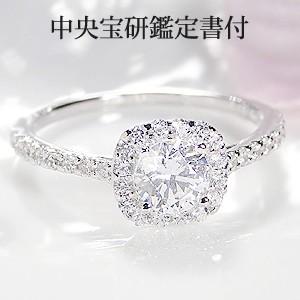 pt900 プラチナ ダイヤモンド ダイヤ 指輪 リング スリーストーン 1.0