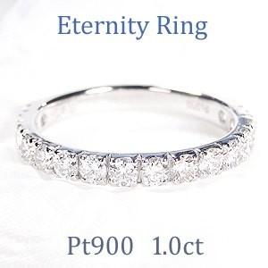 pt900 1.0ct エタニティ ダイヤモンドリング プラチナ ダイヤ 5粒 5石