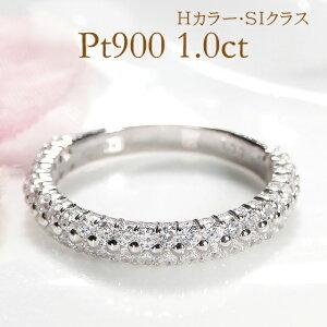 【新品】プラチナ 1ct ダイヤモンドリング ハフエタ12号 プラチナ 1ct ダイヤモンド リング Hカラー SIクラス 送料無料 ダイヤ