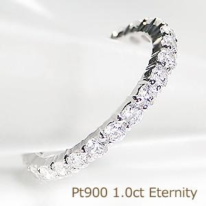 プラチナ900ハーフエタニティリング 52d093da8591e83f22e06144fef6ba