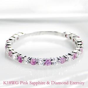 K18 WG YG PG 0.5ct ダイヤモンド フルエタニティ ピンキー リング