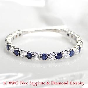 K18 WG ゴールド ダイヤモンド ダイヤ 指輪 リング カラーストーン サファイア エタニティ ...