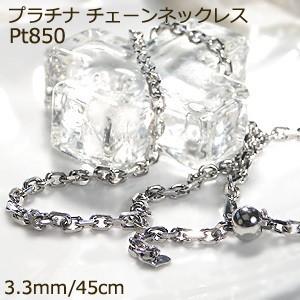 pt850 プラチナネックレス 楽天市場】Pt850 プラチナ 喜平 ネックレス 幅3.3mm 6面ダブル