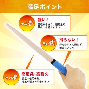 太鼓の達人 バチ マイバチ 子供用 グリップ ...の詳細画像2