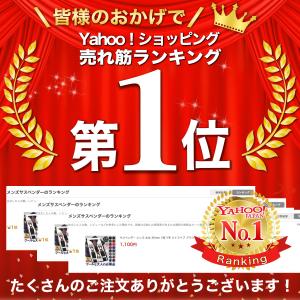 サスペンダー メンズ 太め 35mm Y型 Y...の詳細画像1