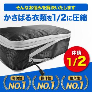 トラベルポーチ 圧縮 セット バッグ 旅行用圧...の詳細画像5
