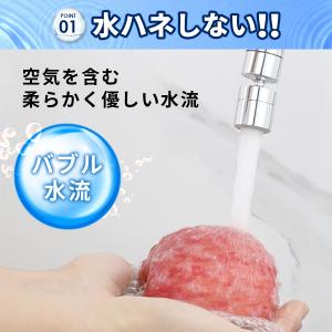 蛇口 シャワー シャワーヘッド 首振り キッチ...の詳細画像4