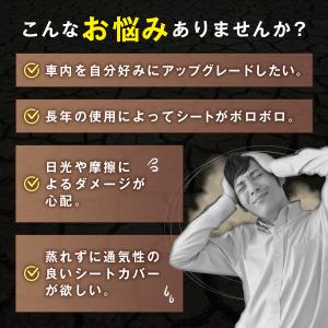 シートカバー 車 汎用 カーシートカバー 軽自...の詳細画像2