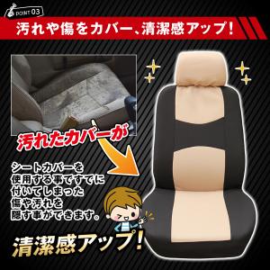 シートカバー 車 汎用 カーシートカバー 軽自...の詳細画像5