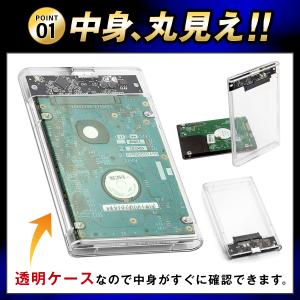 HDDケース SATA USB3.0 SSDケ...の詳細画像2