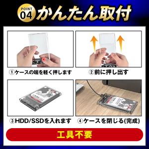 HDDケース SATA USB3.0 SSDケ...の詳細画像5