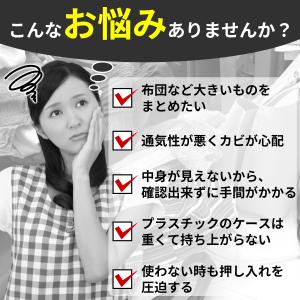 衣装ケース 収納ボックス 衣類収納 衣類収納ケ...の詳細画像2