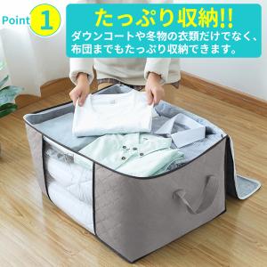衣装ケース 収納ボックス 衣類収納 衣類収納ケ...の詳細画像3